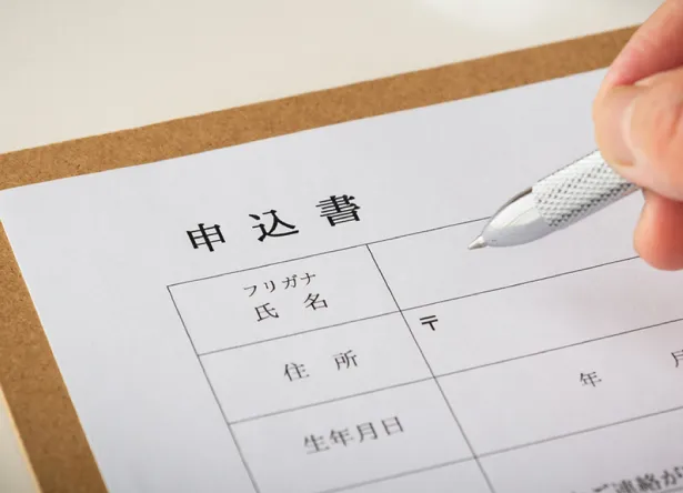申込用紙に記入する様子