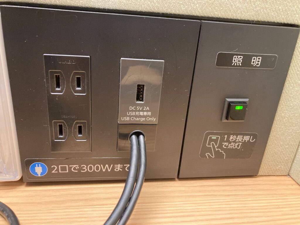 CocoDeskのコンセント差込口